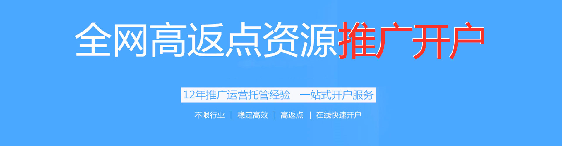 孙吴信息流代理
