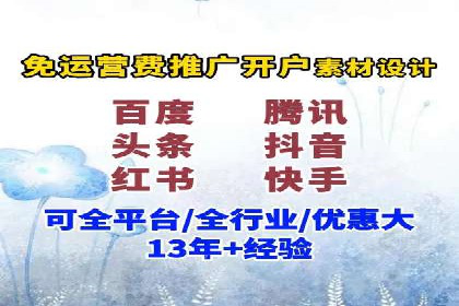 旅游行业信息流营销的成功经验与案例